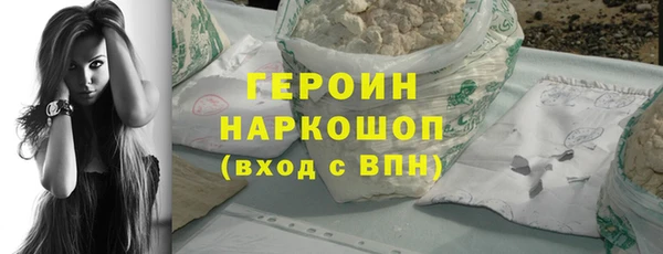 наркотики Арсеньев
