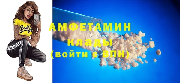экстази Аркадак