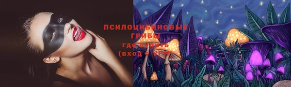 наркотики Арсеньев