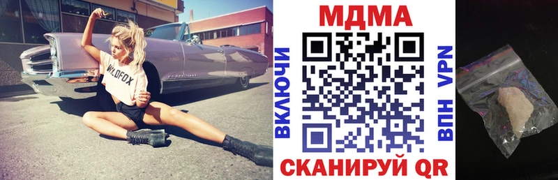 МДМА кристаллы kraken ссылки Макаров купить наркотик