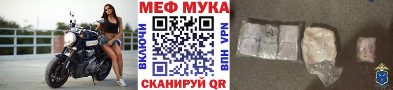 МЯУ-МЯУ 4 MMC Макаров