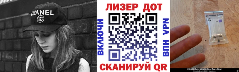 Марки N-bome 1,5мг где продают Макаров