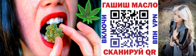 МЕГА зеркало  Макаров  мориарти формула  Дистиллят ТГК концентрат 